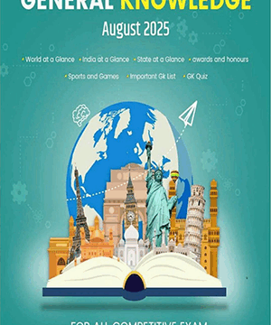 Jagran Josh General Knowledge