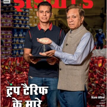 India Today Hindi