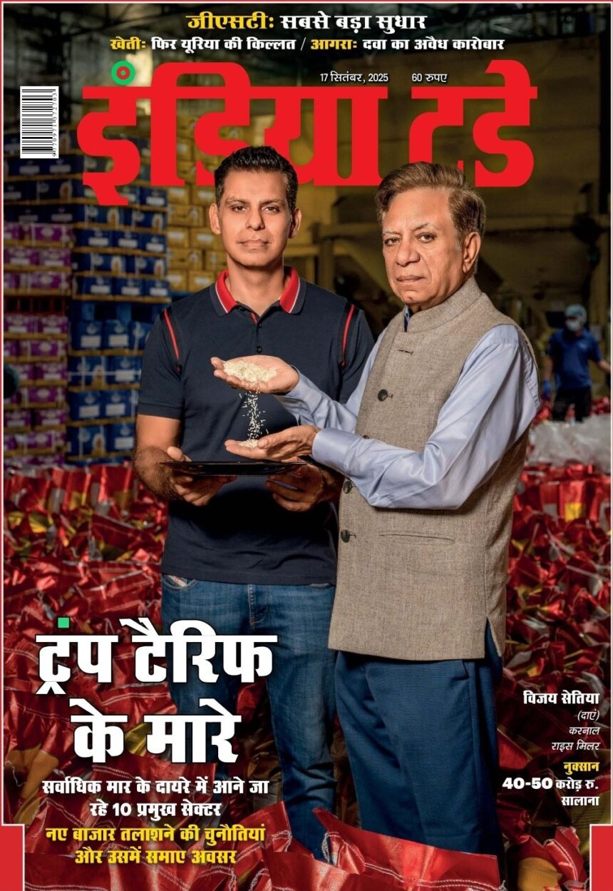 India Today Hindi