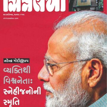 Chitralekha