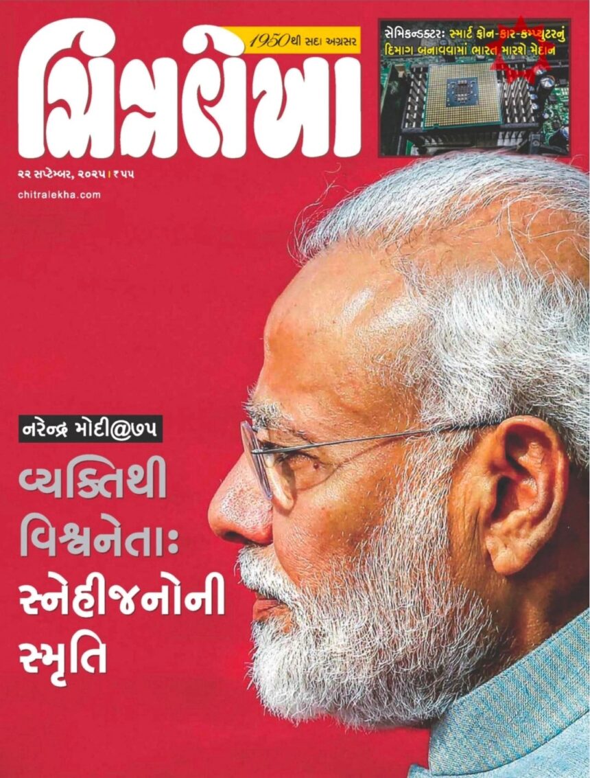 Chitralekha
