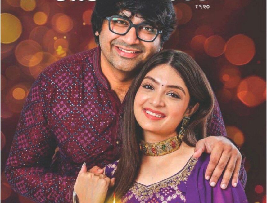 Chitralekha