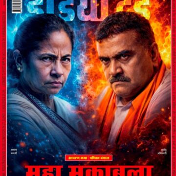 India Today Hindi